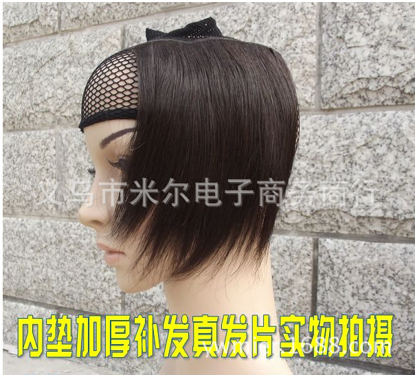 兩側增發 免定位燙 真人發機製接髮片頭簾補發6