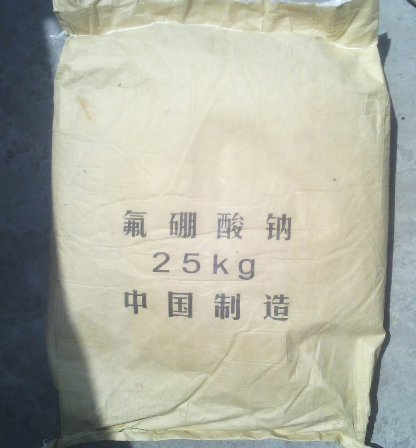 供应氟硼酸钠98%