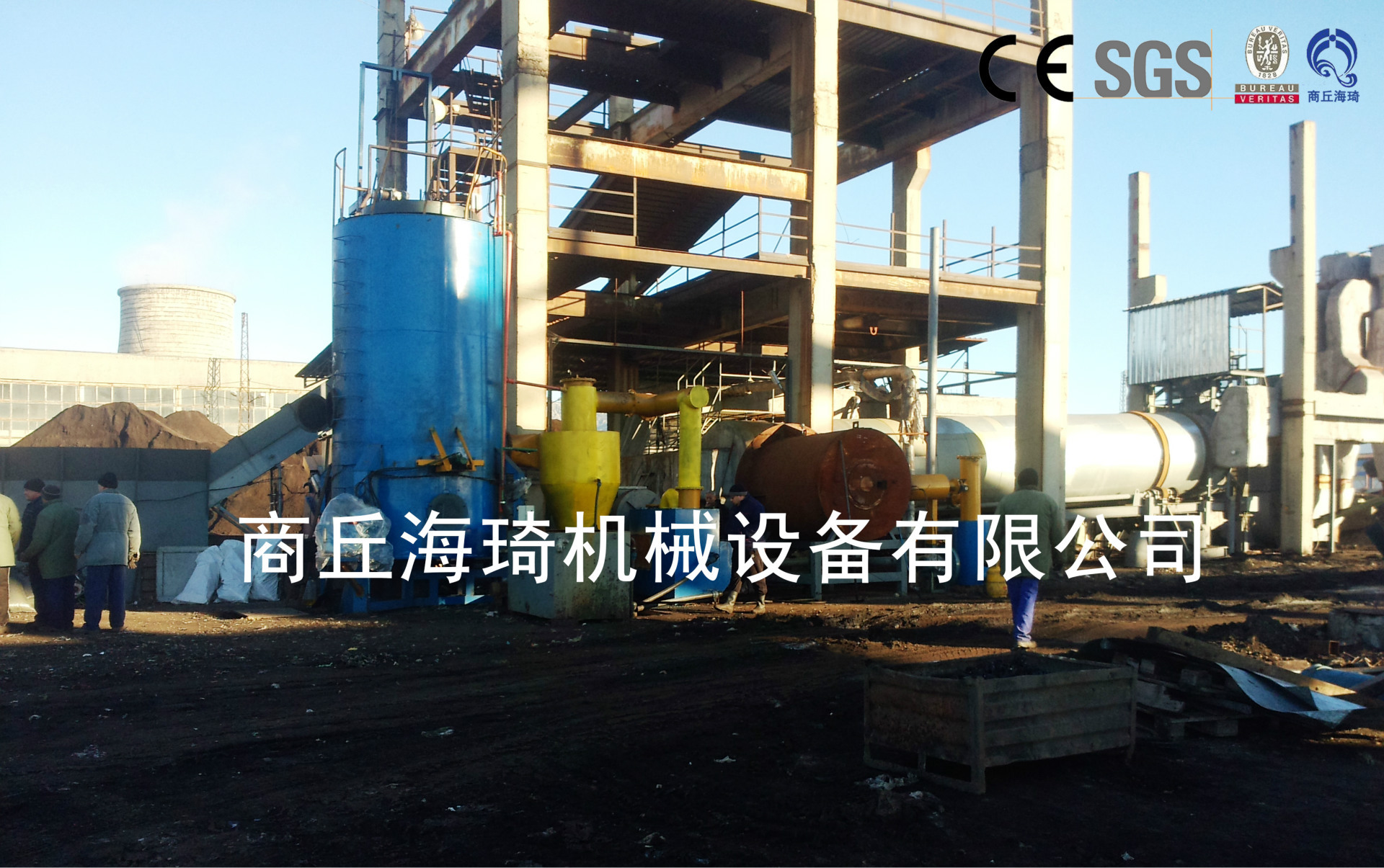 垃圾處理氣化爐4