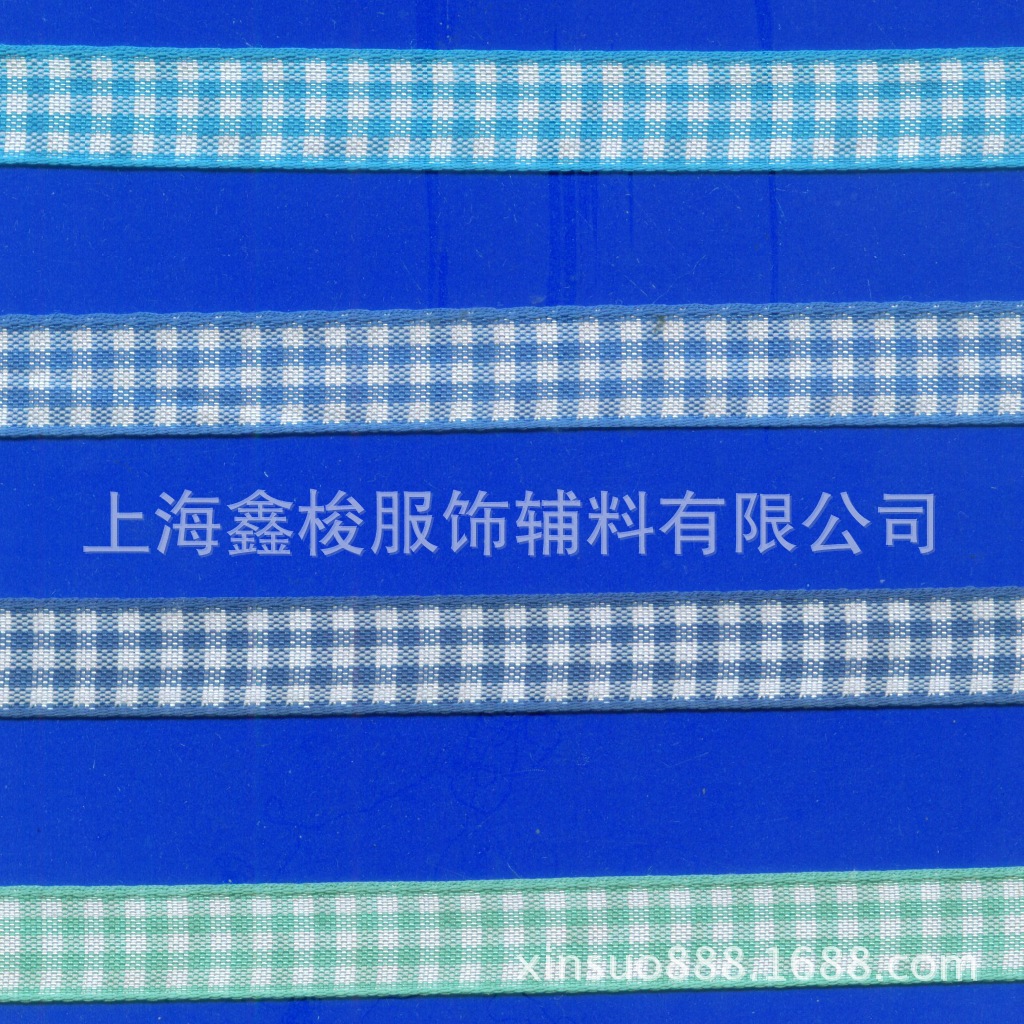 厂家专业生产供应格子带 质量好 价格优 交货快|ru