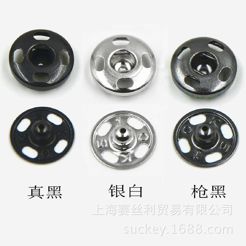 Gondola共得乐K510金属按扣啪扣暗扣啪钮揿扣可环保过检一级代理-阿里巴巴