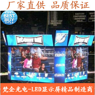 LED Sports Event Full-Color Display Screen / LED P3 Stadium Electronic Display Screen / LED Small Pitch Full-Color Screen
