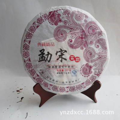 云南七子饼普洱茶 2010年勐宋生茶357克黑茶 古树神韵普洱茶叶|ru