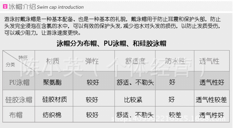 1717193819_145438902