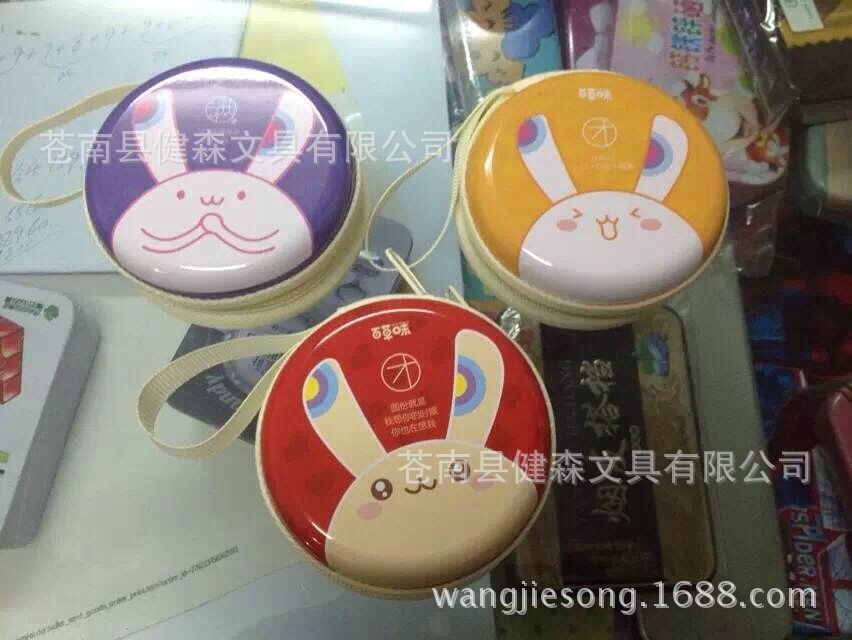 QQ圖片20140821090026