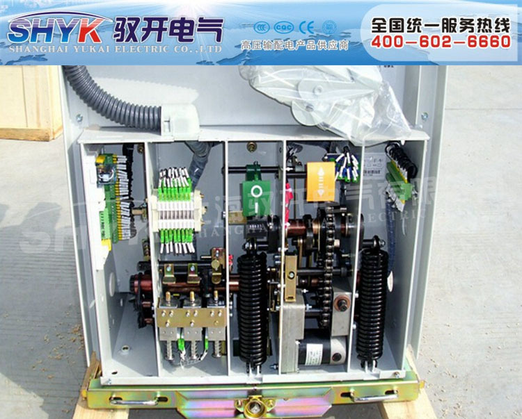 VS1固封式真空断路器VS1-12 固封式断路器(VS-24 1250A 31.5KA)