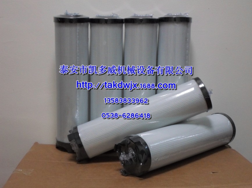 89675429、2118174登福GD空压机油过滤器芯