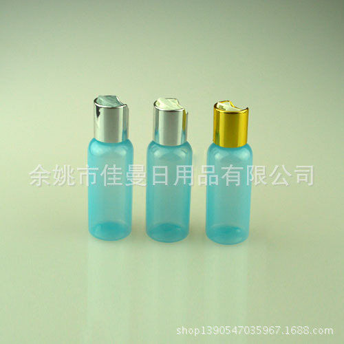 供应50ml千秋盖瓶 洗发水瓶 沐浴液分装瓶