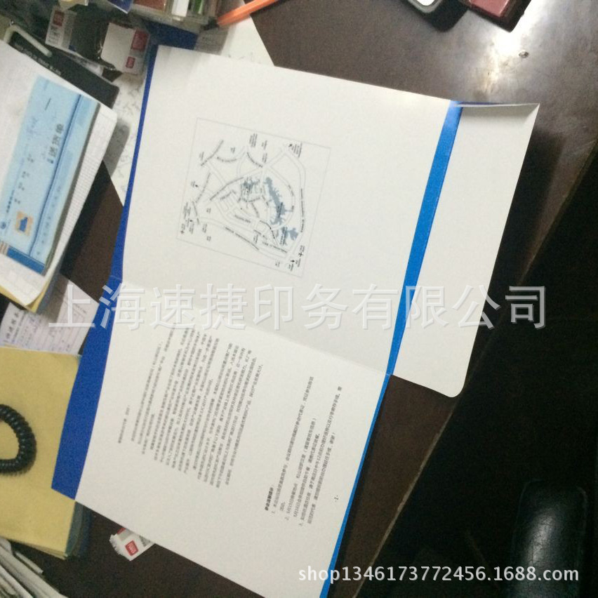 【厂家生产】封套印刷彩页 封套定做 封套设计 企业封套彩色印刷