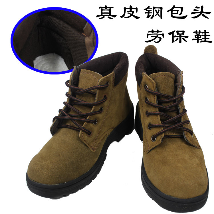 高帮劳保鞋防砸钢包头男 安全鞋高帮女防滑鞋真空棉保暖 棉鞋