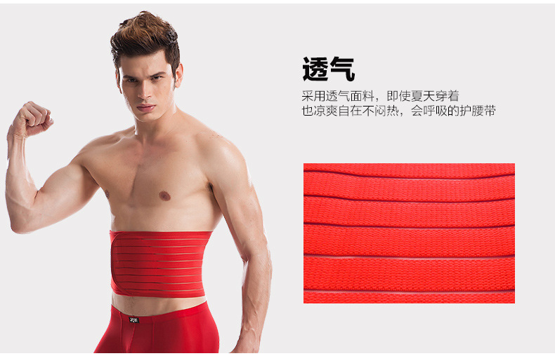 Corset mouvement en spandex - Ref 682425 Image 12