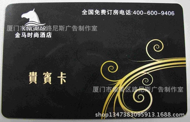 新款双面磨砂卡设计印刷