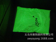 ���l���LЧҹ��� �G��1500#