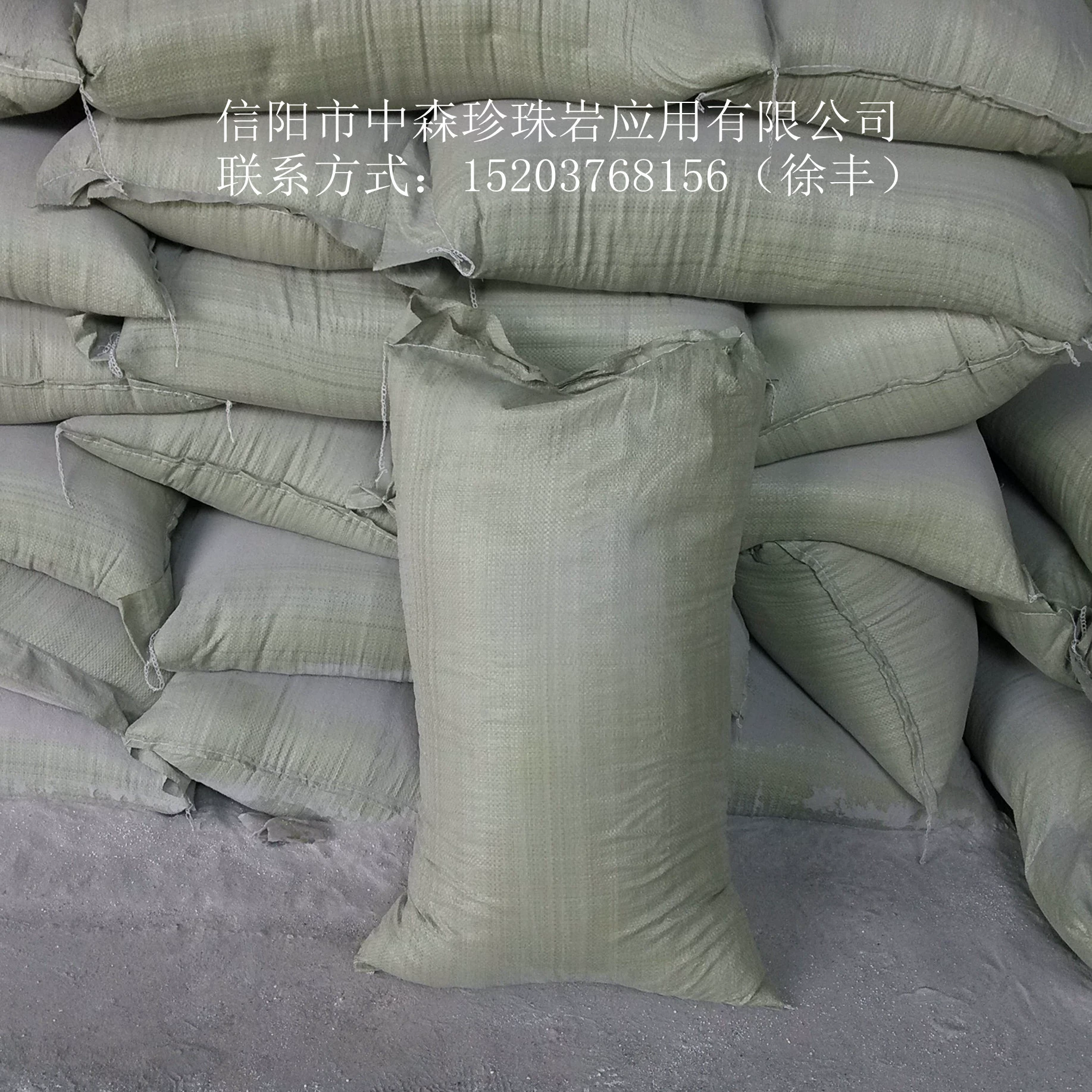 Supply perlite/expanded horticultural perlite, seedling planting substrate perlite manufacturer