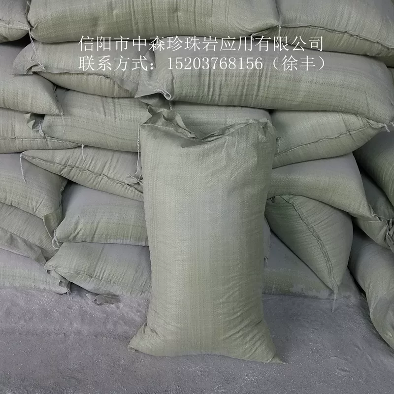 Supply perlite/expanded horticultural perlite, seedling planting substrate perlite manufacturer