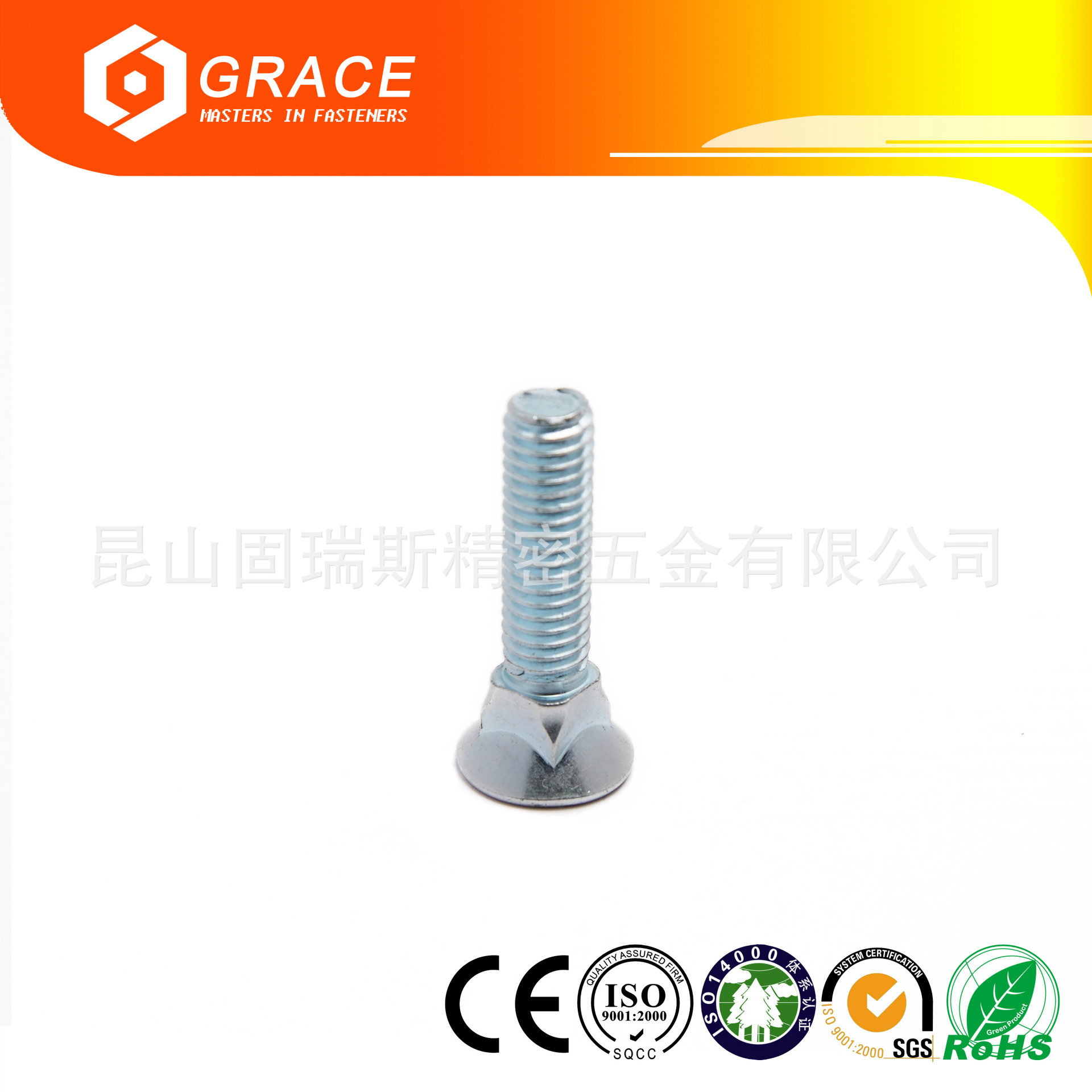 厂家批发供应蓝白锌平头方颈螺丝非标全牙内六角沉头螺栓配件