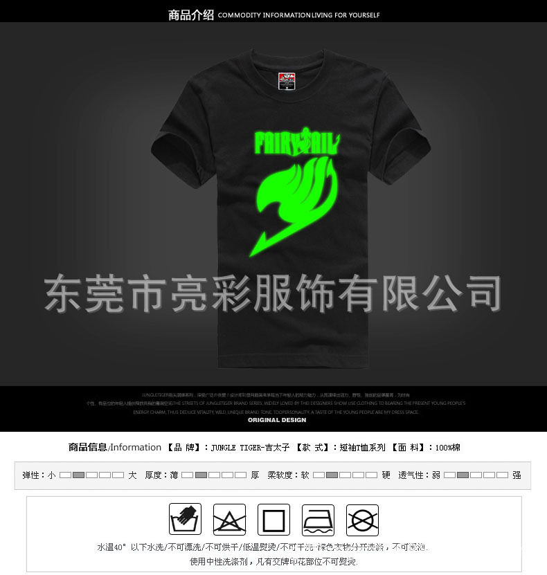 反光67