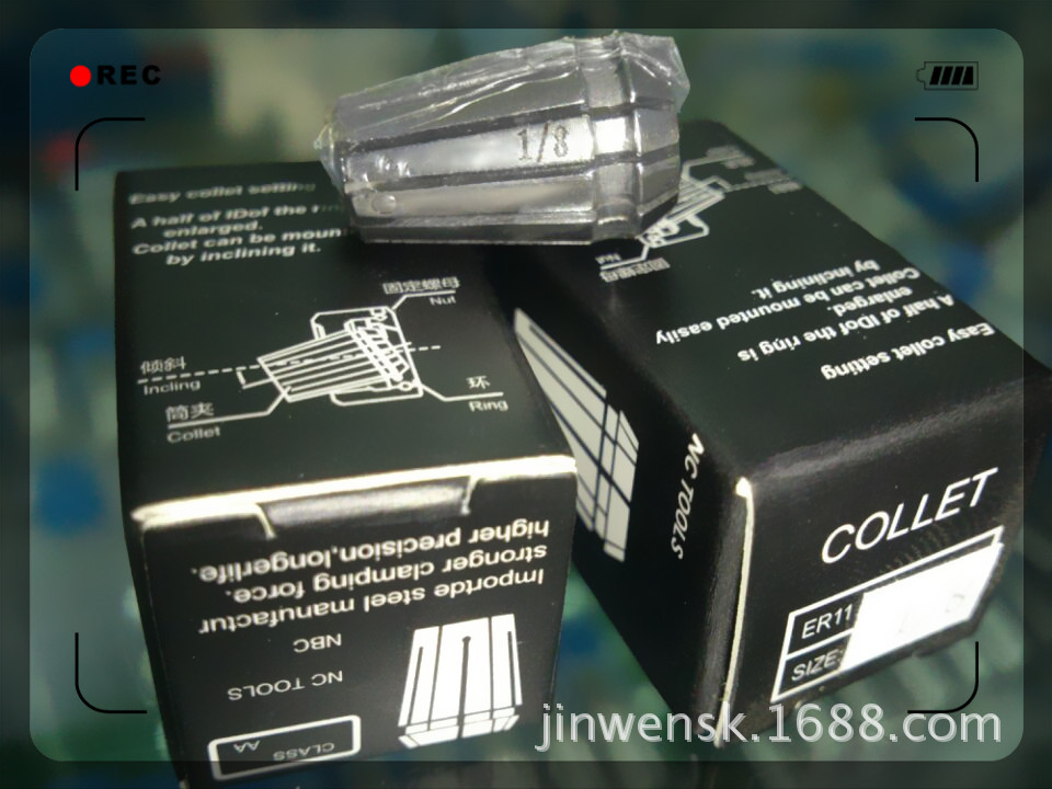 ER11-1/8 0.5 0.6 0.7 8.0 7.5  1.2 1.3 1.4 1.6 1.7  0.8 锁嘴