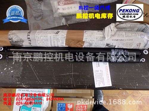 日本ERON支撑杆 GS122