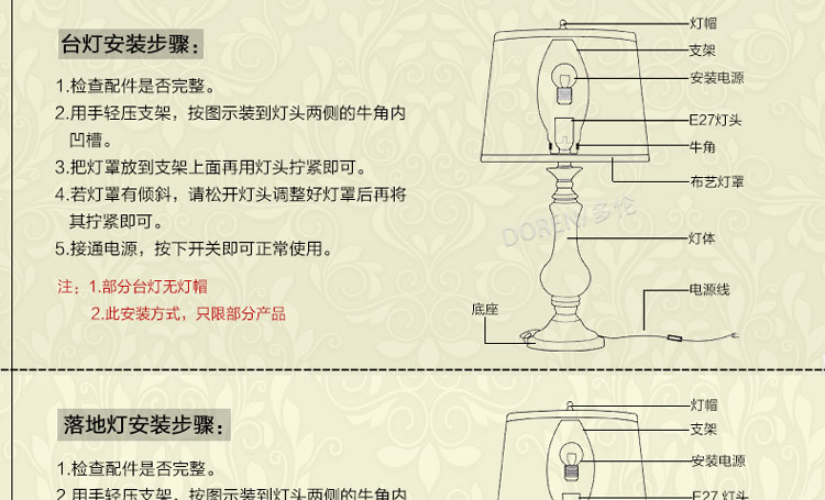 DL1002(-參數、細節)2_10