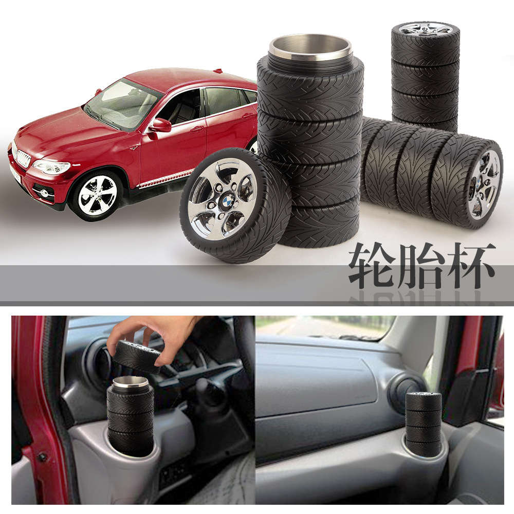 轮胎杯展示图1