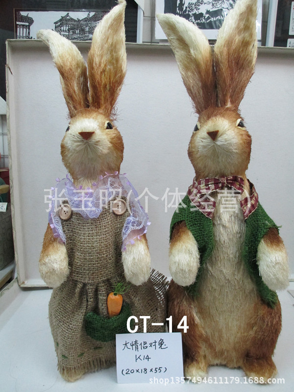 CT-14大情侶對兔K14-3489_副本