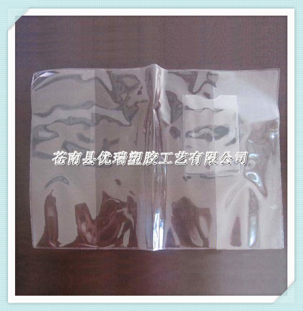 厂家供应PVC环保书套 PVC笔记本封套 PVC透明书套 P
