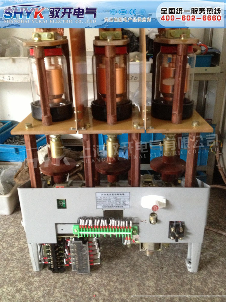 【现货供应】真空断路器ZN3-10/630-20户内高压交流真空断路器