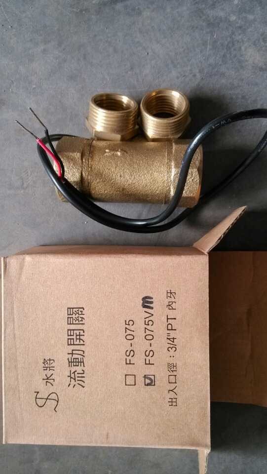 供应台湾水将  水流开关 流量开关