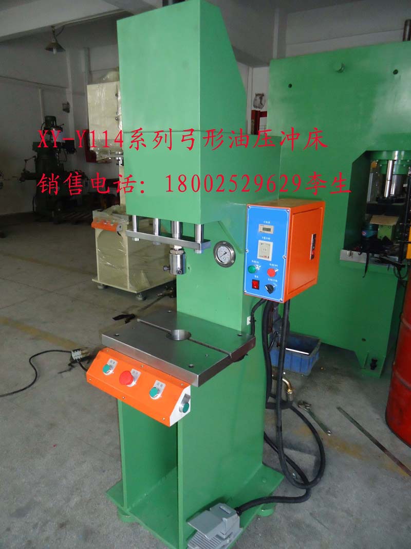 供应冶金粉末卡托整形机 气动整形机 四柱三板整形机