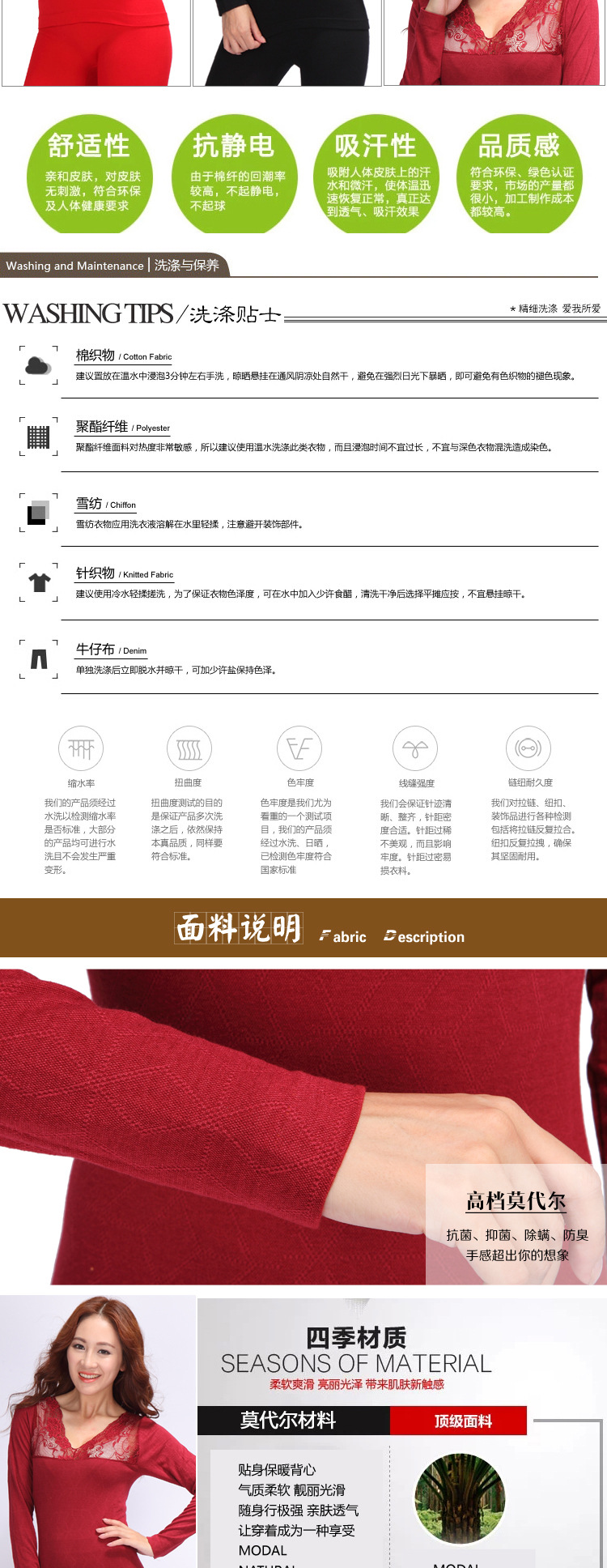 Corset amincissant - Ref 699439 Image 5