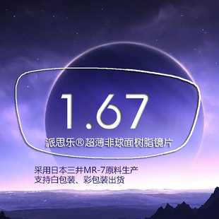 1.67�����������֬�RƬ ɏ��Ĥ�M�ڲ��ϰװ��b�F؛���l�̓r