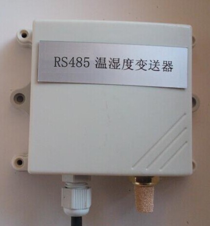 RS485输出温湿度传感器连体传感器变送器