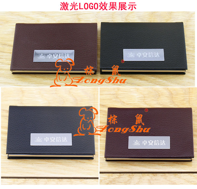 定做激光LOGO做好圖片