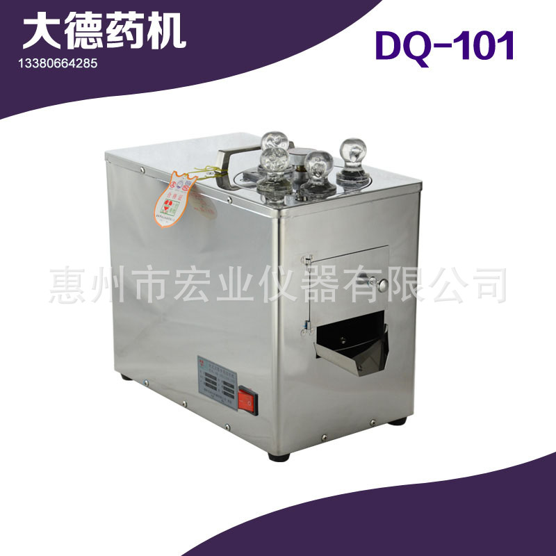Dade drug machine DQ-101 Chinese herbal medicines Slicer Cut drug machine American ginseng Antler three seven Tianma gear