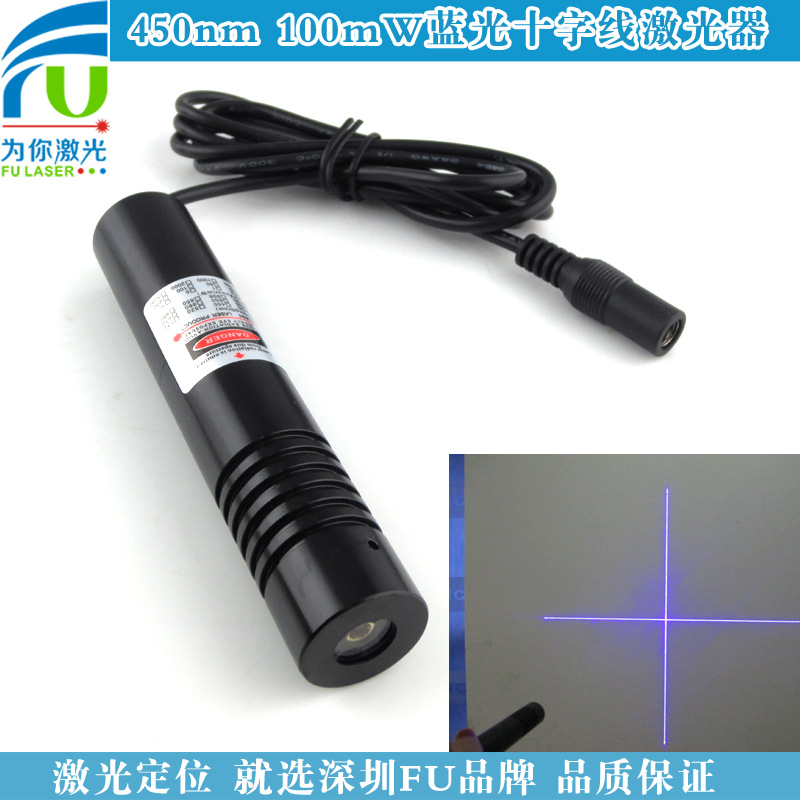 蓝光激光器  蓝光大十字线激光模组FU450C100-BD22高亮度定位灯