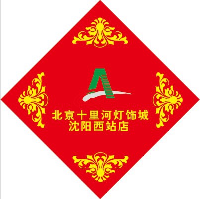 51WAL%6)267}SEI1TYIX34H