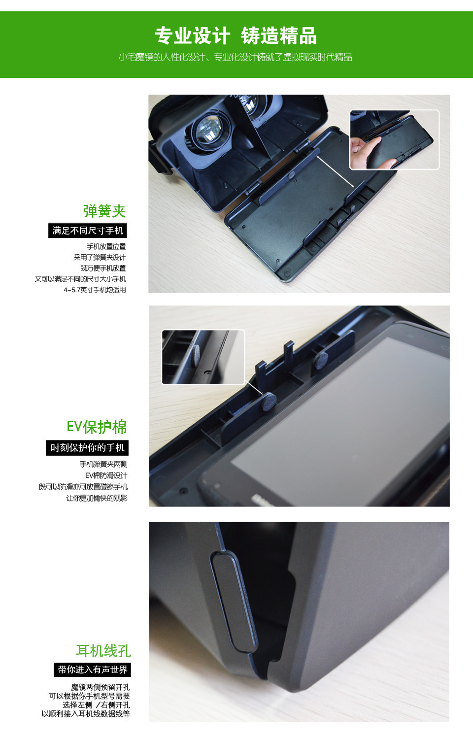 Lunettes VR ou 3D - Ref 1233839 Image 25