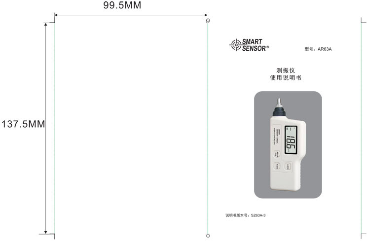AR63A產品說明書-1