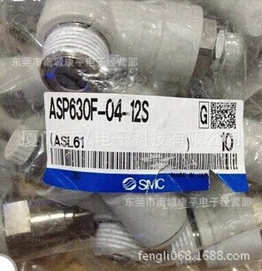 SMC原装全新进口节流阀ASP630F-04-12S