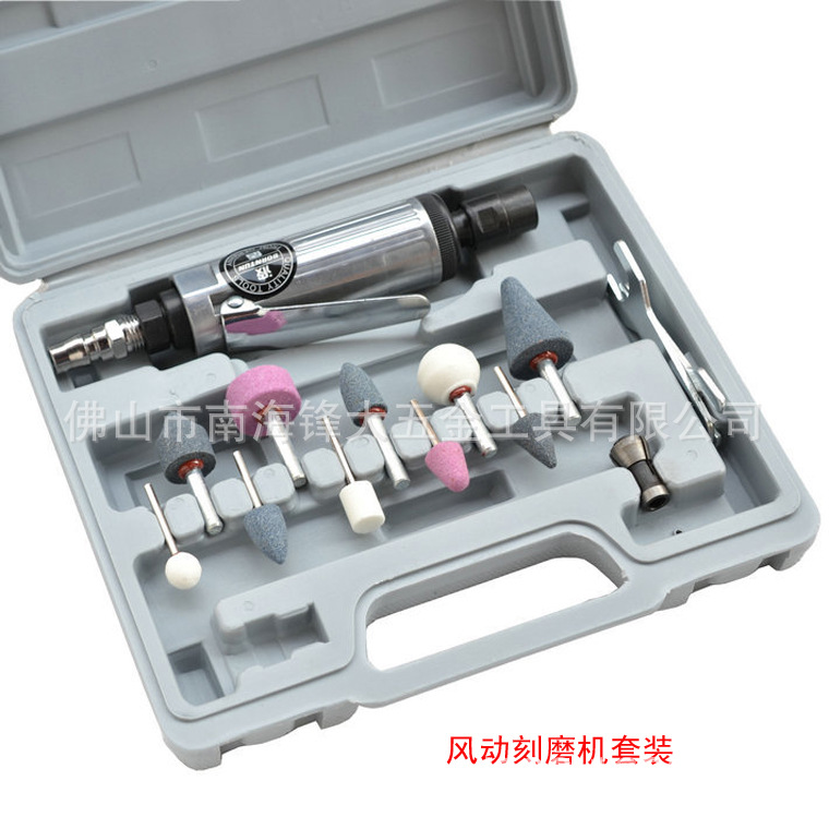 三锋气动刻磨机 风动刻磨笔 大刻套装气动刻磨机