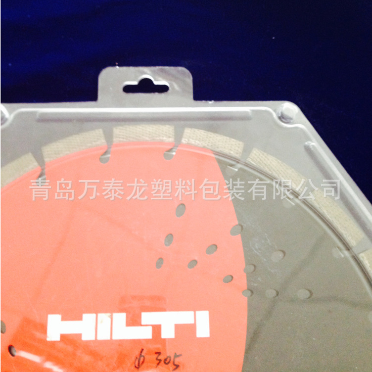 定做PET吸塑包装托盘 透明锯片包装盒工具吸塑包装pp pvc包装材料