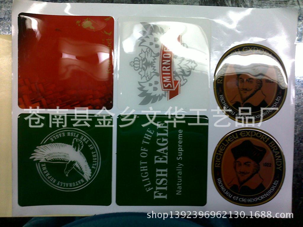 供应水晶滴胶 透明水晶滴胶 水晶滴胶贴纸