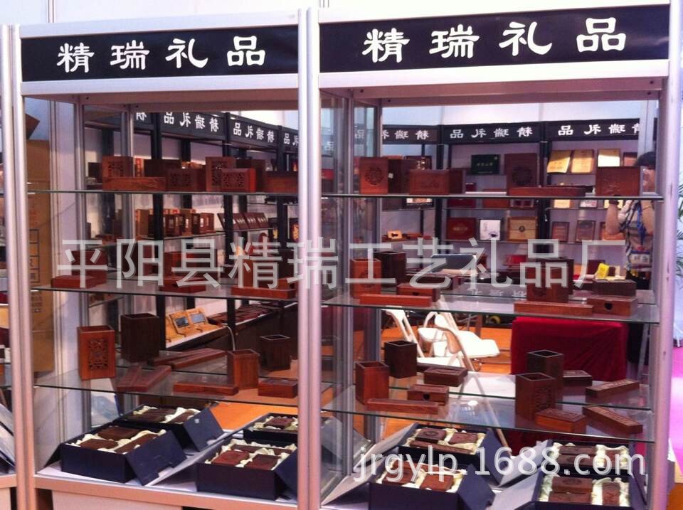 QQ圖片20140914151019