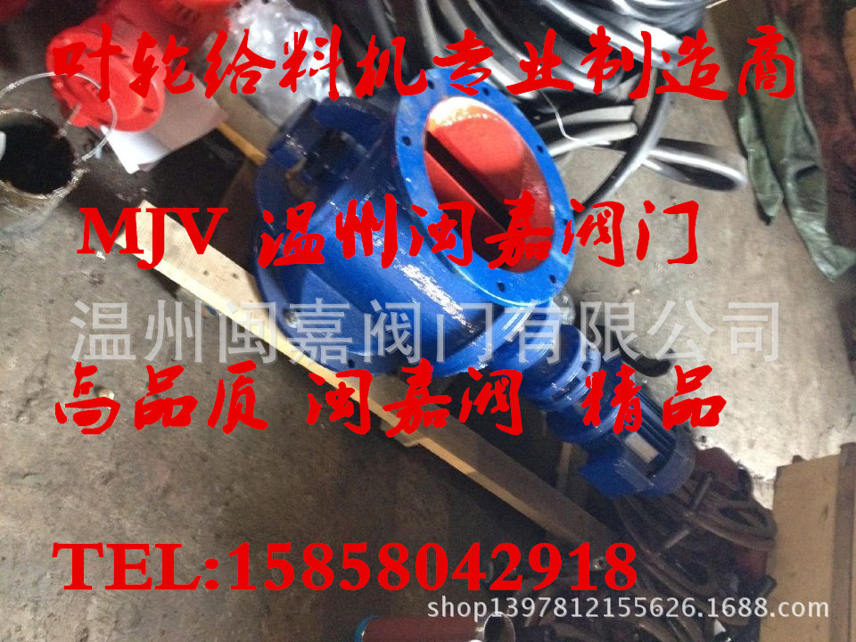 温州永嘉给料机 刚性叶轮式给料机 GZ系列叶轮给料机