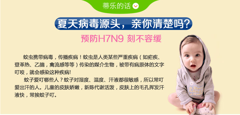 QQ截图20140224120115