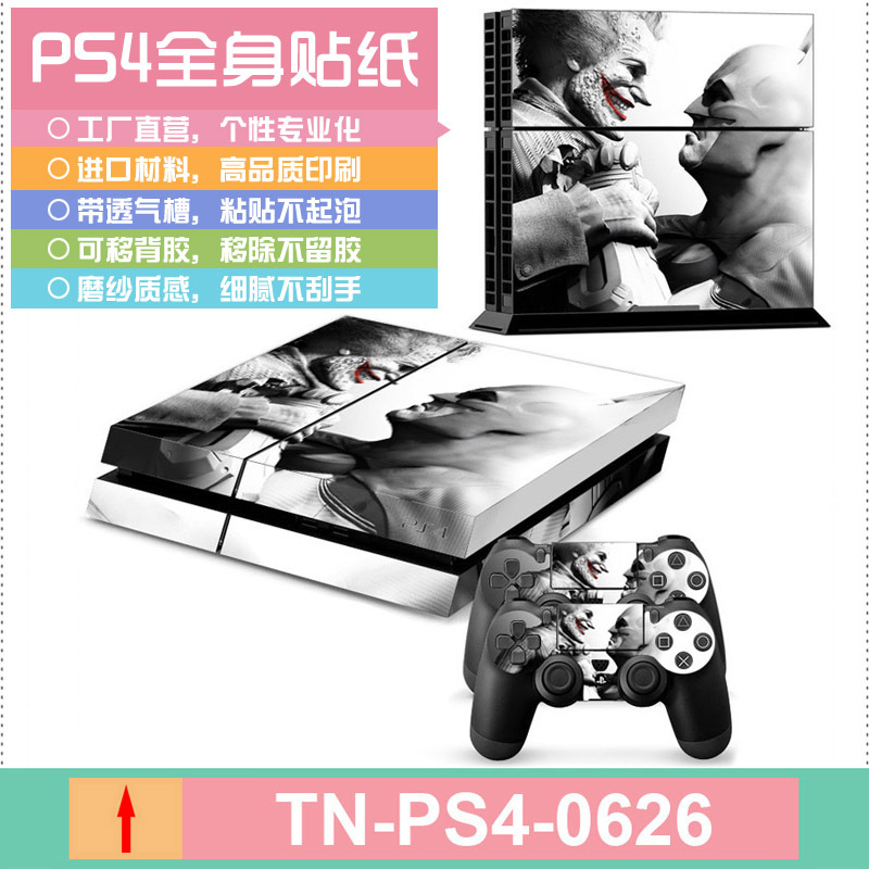 TN-PS4-0626