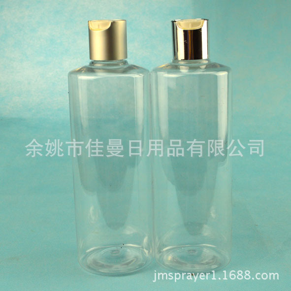 现货400毫升平肩透明配电化铝色千秋盖PET瓶 塑料瓶 乳液瓶