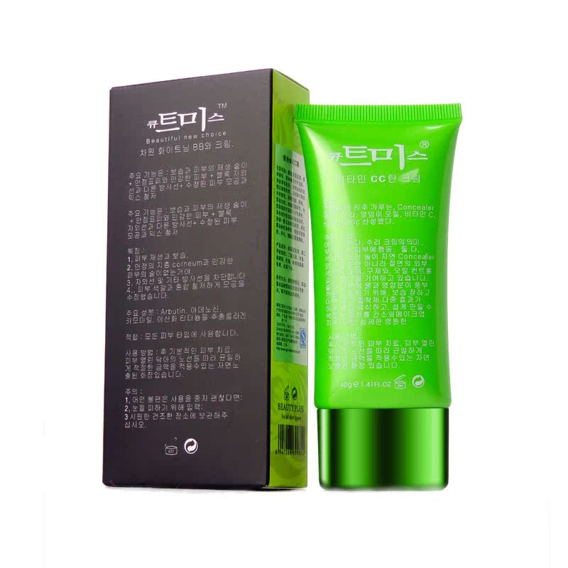 40ml維他命CC霜 (1)