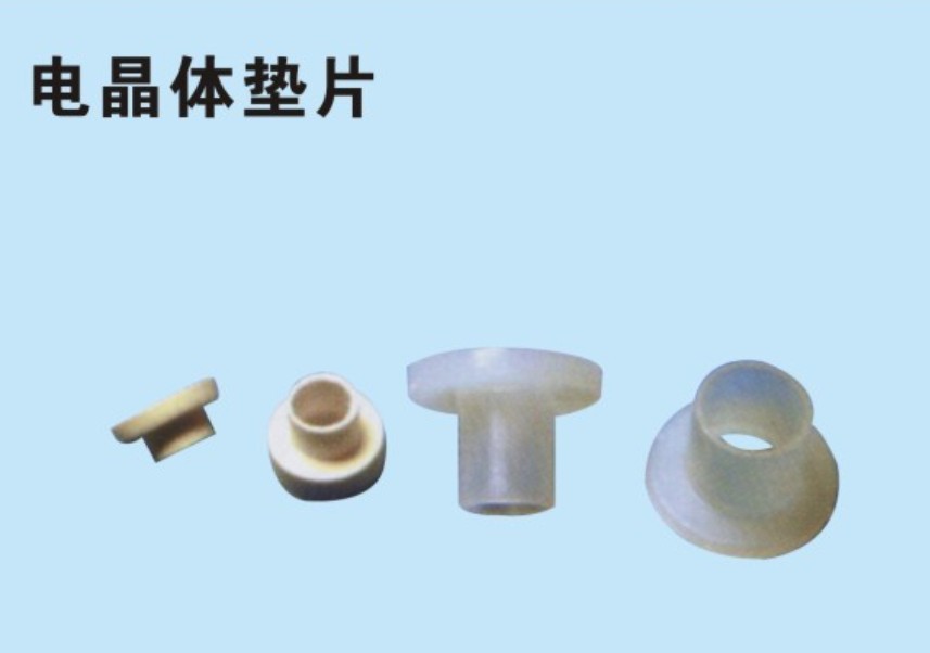 厂家直销绝缘粒电晶体阻燃小垫片TW-33*2.8高减震耐高温阻燃隔离